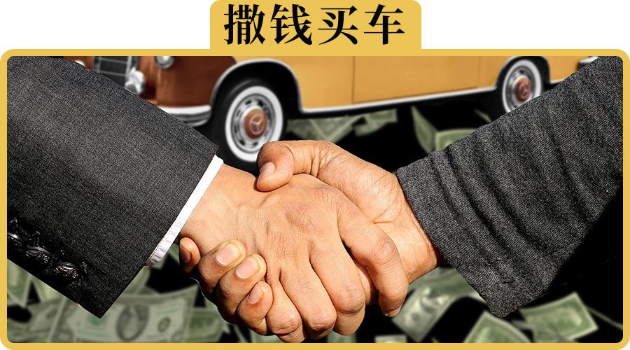 北京借钱急用